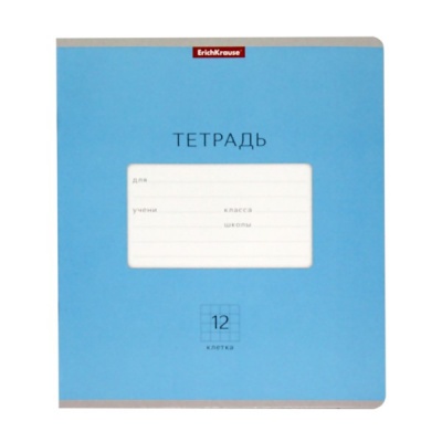 Тетрадь 12 л., клетка, 60 г/м², обл. мел. картон, ErichKrause Классика Bright_голубая