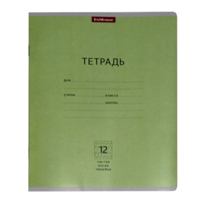 Тетрадь 12 л., частая косая линия, 60 г/м², обл. мел. картон, ErichKrause Классика_зеленая