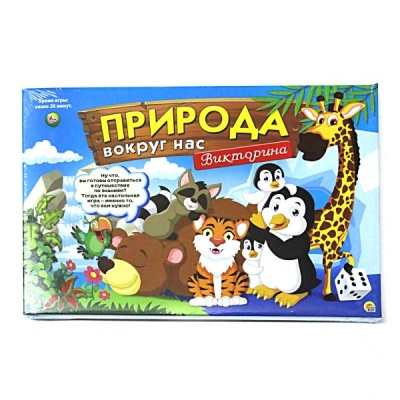 Игра-ходилка с викториной. Природа вокруг нас, 6+ Игра-ходилка с викториной. Природа вокруг нас, 6+