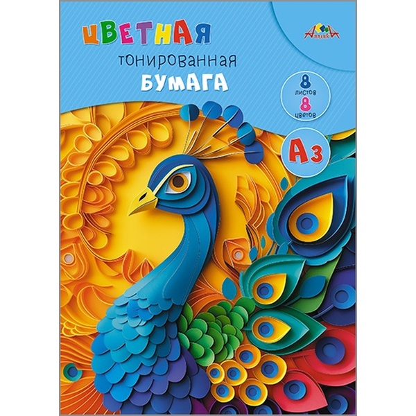 Бумага цветная тонированная 8 цв., 8 л., А3, 80 г/м², в папке, АППЛИКА Яркий павлин