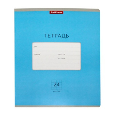 Тетрадь А5, клетка, 24 л., на скобе, 60 г/м², мел. картон, ErichKrause Классика Bright_голубая