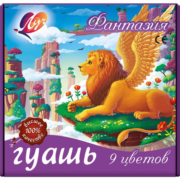 Гуашь полупрофессиональная 9 цветов по 15 мл, ЛУЧ Фантазия