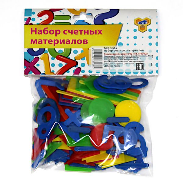 Касса счетных материалов 132 элемента в п/пакете ПЧЕЛКА (эконом) Акция!