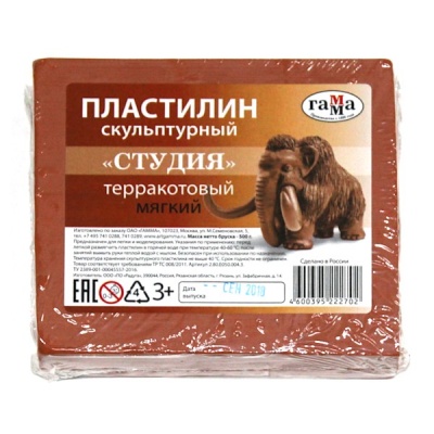 Пластилин скульптурный ГАММА Студия, мягкий, терракотовый, 500 г, в пленке Пластилин скульптурный ГАММА Студия, мягкий, терракотовый, 500 г, в пленке