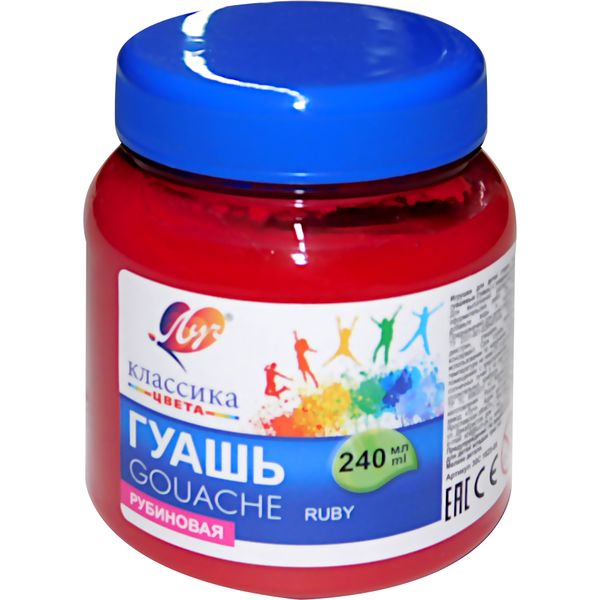Гуашь художественная ЛУЧ Классика цвета, рубиновая, банка 240 мл/360 г Гуашь художественная ЛУЧ Классика цвета, рубиновая, банка 240 мл/360 г
