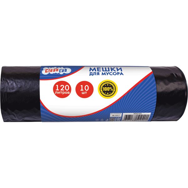 Мешки для мусора 120 л, 10 шт./р., ПВД 40 мкм, тип дна "прямой", черные, CleanLab