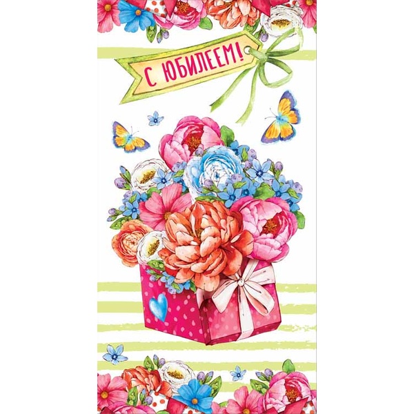Открытка DL/евро. С юбилеем! Цветы (с текстом), ТЦ СФЕРА Открытка DL/евро. С юбилеем! Цветы (с текстом), ТЦ СФЕРА