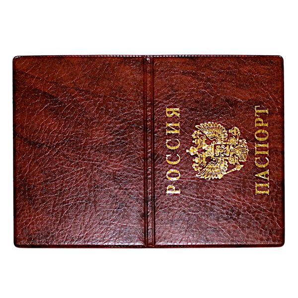 Обложка для паспорта иск. кожа, тисн. ф., альб. ориент., цв.: коричневый, DPSkanc Россия-Герб-Паспорт Обложка для паспорта иск. кожа, тисн. ф., альб. ориент., цв.: коричневый, DPSkanc Россия-Герб-Паспорт