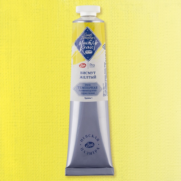 Краска темперная Мастер-Класс, туба 46 мл, Висмут желтый № 272