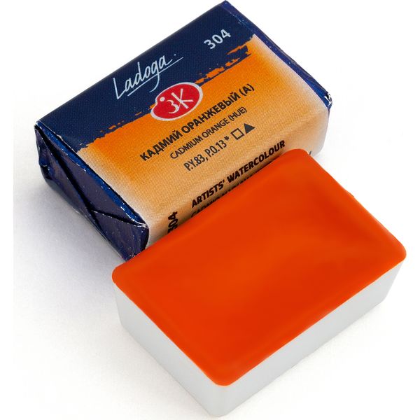 Краска акварельная ЛАДОГА, кадмий оранжевый (А), кювета 2.5 мл