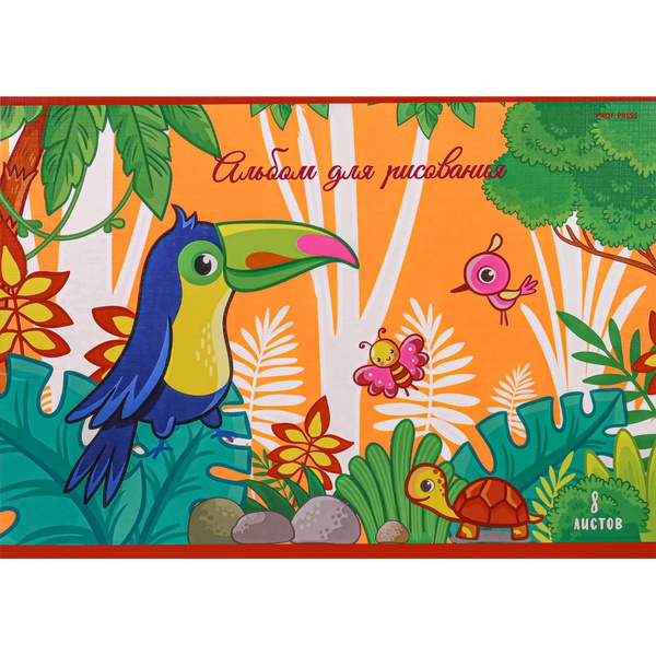 Альбом для рисования А4, 8 л., скоба, 100 г/м², обл. мел. карт., "лен", Prof-Press Тропические птицы