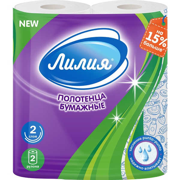 Полотенца бумажные на втулке, 2-сл., 12 м* 220 мм, 88 л., перфорация, тиснение, белые, ЛИЛИЯ (2 р.) Полотенца бумажные на втулке, 2-сл., 12 м* 220 мм, 88 л., перфорация, тиснение, белые, ЛИЛИЯ (2 р.)