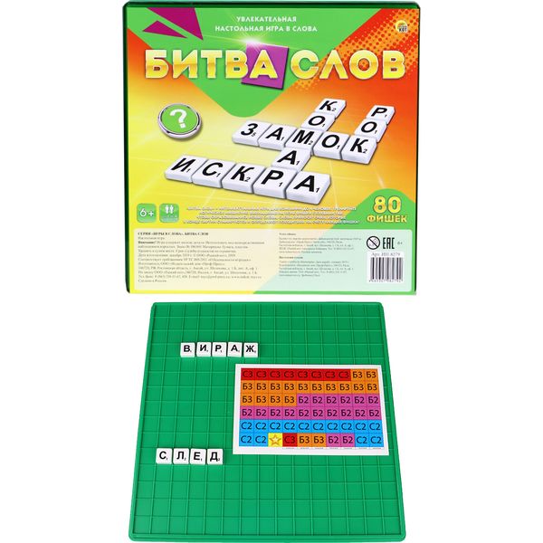 Игра настольная БИТВА СЛОВ, 80 фишек, 6+