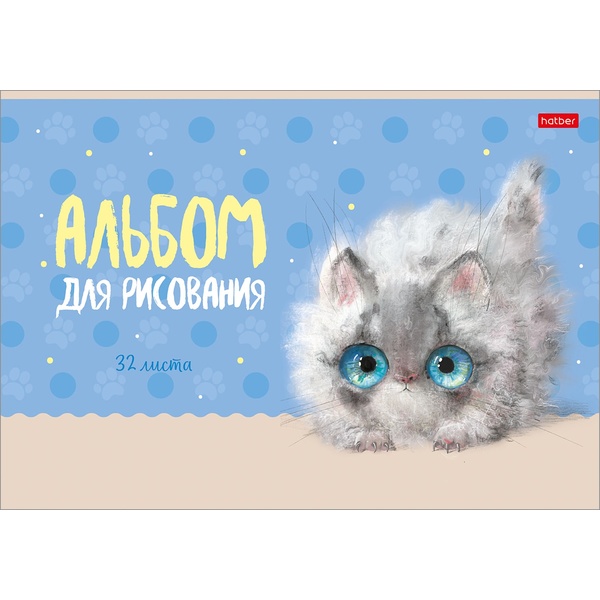 Альбом для рисования А4, 32 л., скоба, 100 г/м², мат. лам., Hatber Кошарики_5 дизайнов