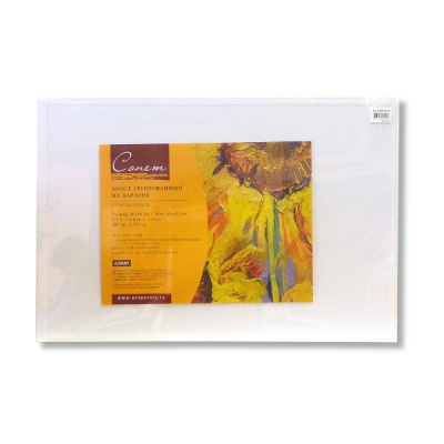 Холст на картоне грунтованный, 40*60 см, 100% хлопок, м/зерно, 280 г/м², СОНЕТ