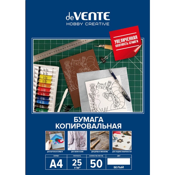 Бумага копировальная А4, 25 г/м2 (увеличенная плотность), 50 л., белая, в картон. папке, deVENTE