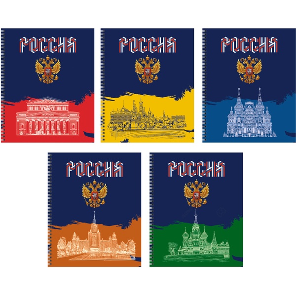 Тетрадь на гребне, 96 л., клетка, 60 г/м2, обл. мел. картон, уф-лак, Listoff Россия_5 дизайнов