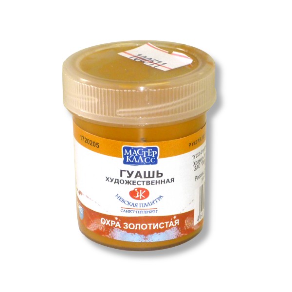 Гуашь художественная Мастер-Класс, охра золотистая, банка 40 мл