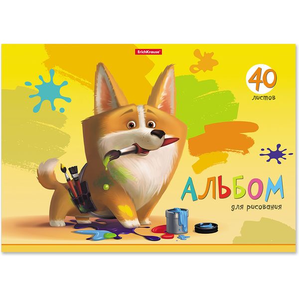Альбом для рисования А4, 40 л., КБС, 120 г/м², жест. подложка, ErichKrause Корги Альбом для рисования А4, 40 л., КБС, 120 г/м², жест. подложка, ErichKrause Корги