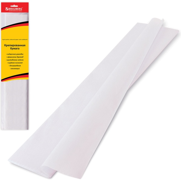 Бумага гофрированная (креповая), 50*200 см, 25 г/м², белая