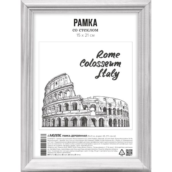 Рамка 15*21 см, дерево, цвет: белый, ПММА (акрил. стекло), з/п картон, deVENTE профиль N1 Рамка 15*21 см, дерево, цвет: белый, ПММА (акрил. стекло), з/п картон, deVENTE профиль N1