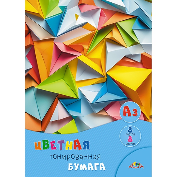 Бумага цветная тонированная 8 цв., 8 л., А3, 80 г/м², в папке, АППЛИКА Разноцветное ассорти