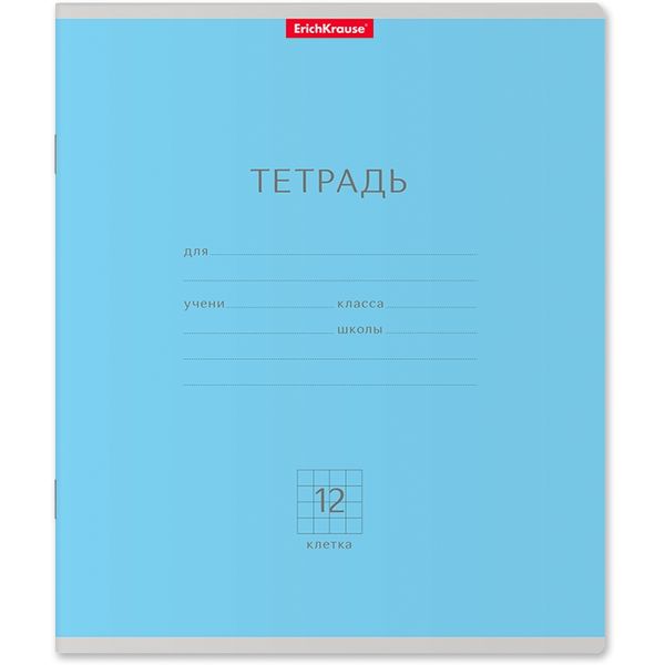 Тетрадь 12 л., клетка, 60 г/м², обл. мел. картон, ErichKrause Классика_голубая