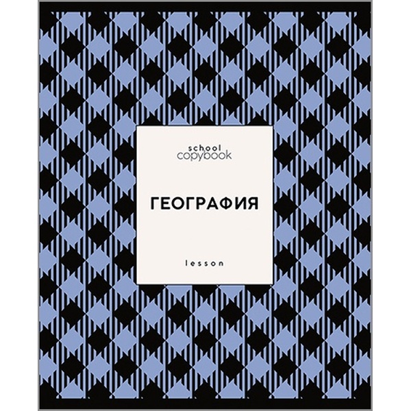 Тетрадь предметная 48 л., клетка, 60 г/м², обл. мел. картон, КТС-ПРО Яркая клетка_География