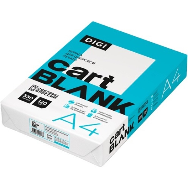 Бумага для лазерной печати, А4, 330 л., 120 г/м², матовая, 2-ст., Cartblank DIGI