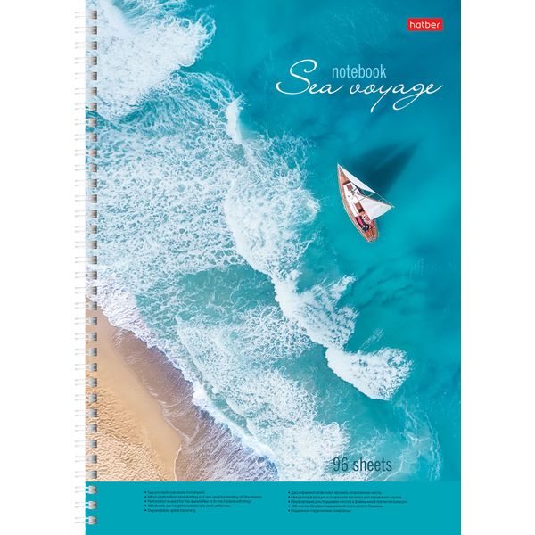 Тетрадь А4, на гребне, 96 л., без линовки (шаблон в клетку/линию), 65 г/м², Hatber Романтика