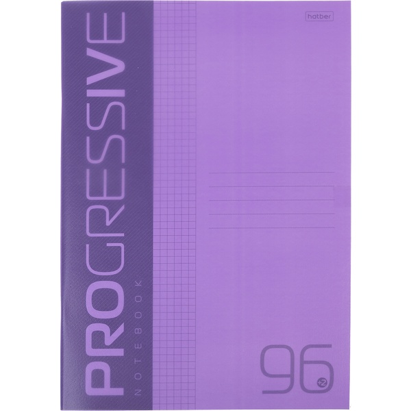 Тетрадь А4, на скобе, 96 л., клетка, 65 г/м2, пластик. обложка, Hatber Progressive_Фиолетовая Тетрадь А4, на скобе, 96 л., клетка, 65 г/м2, пластик. обложка, Hatber Progressive_Фиолетовая