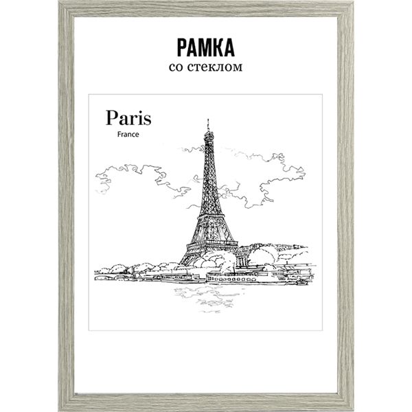 Рамка 40*60 см, МДФ/ПММА, цвет: капучино, Ш 30 мм, deVENTE