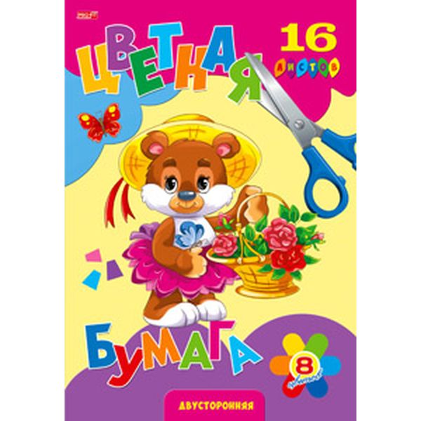 Бумага цветная офсетная 8 цв., 16 л., A5+, 2-ст., на скобе, Profit Мишка с корзинкой цветов