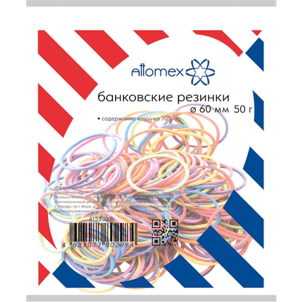 Резинки канцелярские для денег, Ø60 мм, 50 г (п/п), каучук 80%, микс цветов, Attomex