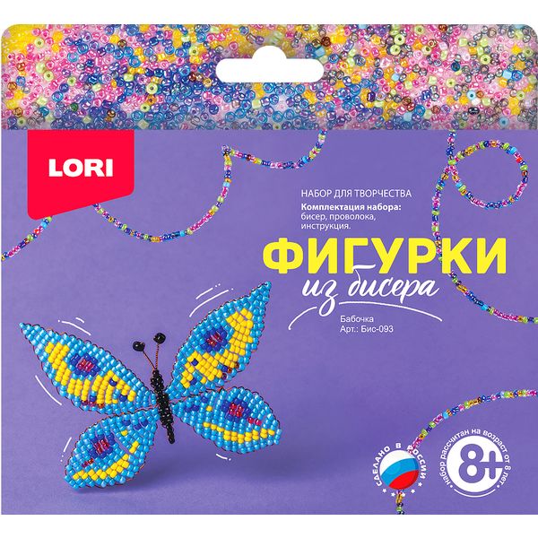 Фигурки из бисера LORI "Бабочка", 8+ 