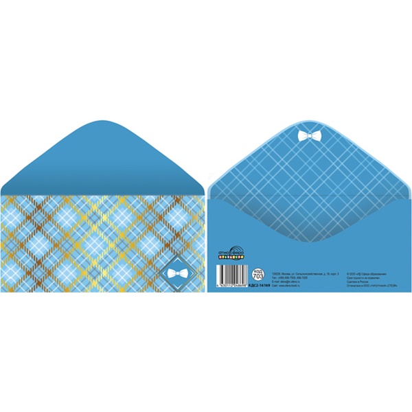 Конверт для денег универсальный (без темы) Мужской_Клетка