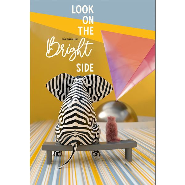 Ежедневник недатированный, А5, 80 л., 65 г/м2, 7БЦ, твин лак, Collezione  слоник  Акция!