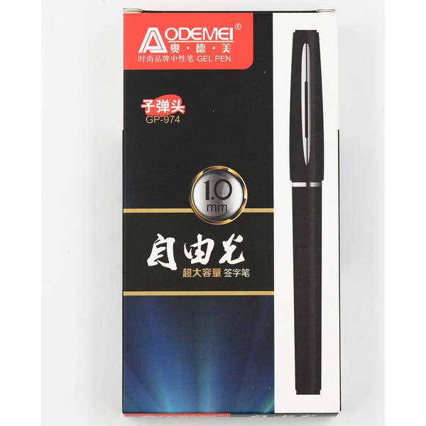 Ручка гелевая черная, Ø 1.0 мм, эрг. грип, soft touch, AODEMEI Flegmatik