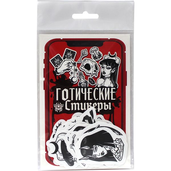 Наклейки А6. Стикеры для телефона_Готика
