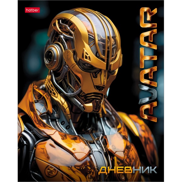 Дневник 1-11 класс, 40 л. (бел.), 65 г/м², мягкий переплет, на скобе, Hatber Аватар