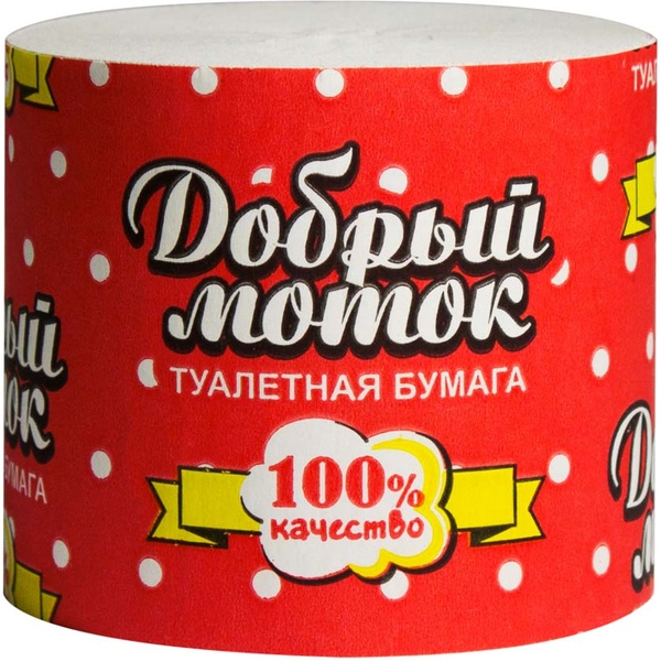 Бумага туалетная без втулки, 1-сл., 33 м* 80 мм, б/перф., серая, ДОБРЫЙ МОТОК Красный в горошек
