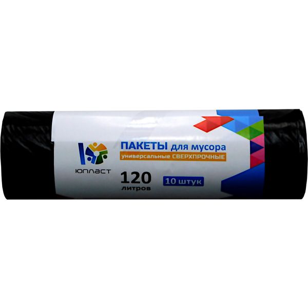 Мешки для мусора 120 л, 10 шт./р., ПНД 16 мкм, черные, Юпласт Унивесрсальные сверхпрочные
