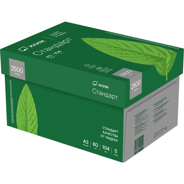 Бумага ИЛИМ Стандарт для оргтехники А3, 500 л., 80 г/м2, белизна CIE 146%, класс С Бумага ИЛИМ Стандарт для оргтехники А3, 500 л., 80 г/м2, белизна CIE 146%, класс С