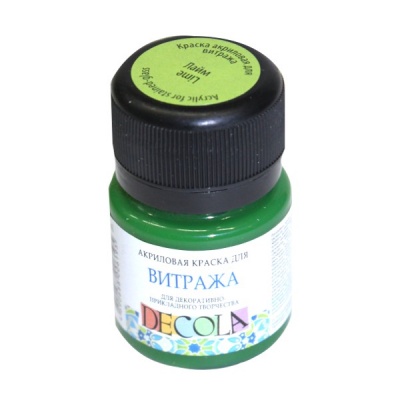 Краска по стеклу и керамике DECOLA, лайм, банка 20 мл Акция!