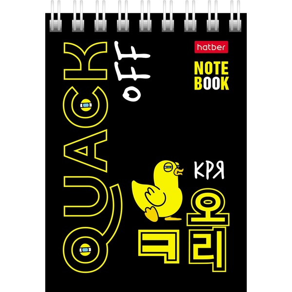 Блокнот на гребне А7, 60 л., нелинованный, 65 г/м², Hatber Утиные истории_6 дизайнов  Акция!