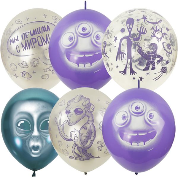 Шары воздушные тематические, Ø30 см, латекс, микс рис., АССОРТИ Инопланетяне (25 шт.) Акция!