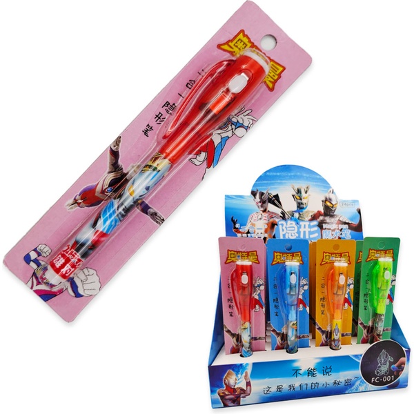 Ручка-невидимка MAYLOTT Magic pen (надпись видно при подсвечивании фонариком) Ручка-невидимка MAYLOTT Magic pen (надпись видно при подсвечивании фонариком)