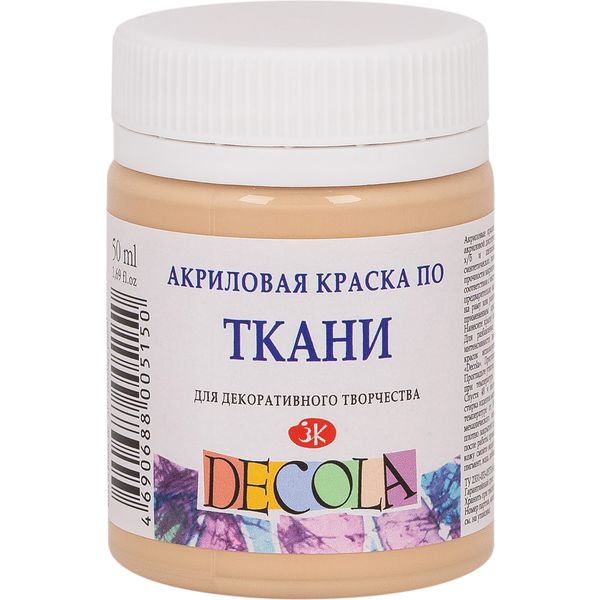 Краска по ткани DECOLA, телесная, акриловая, банка 50 мл Краска по ткани DECOLA, телесная, акриловая, банка 50 мл