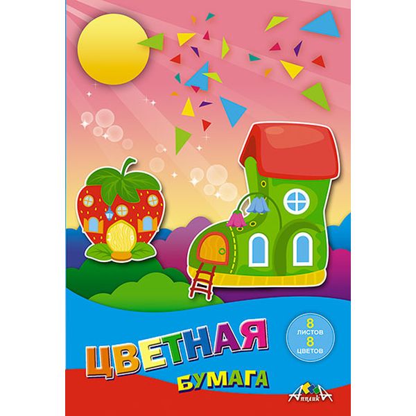 Бумага цветная офсетная 8 цв., 8 л., A5, 1-ст., 50 г/м2, на скобе, АППЛИКА Кукольные домики Бумага цветная офсетная 8 цв., 8 л., A5, 1-ст., 50 г/м2, на скобе, АППЛИКА Кукольные домики