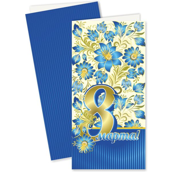 Открытка DL/евро. 8 Марта! ИГ КВАДРА (Цветочный орнамент). Без текста